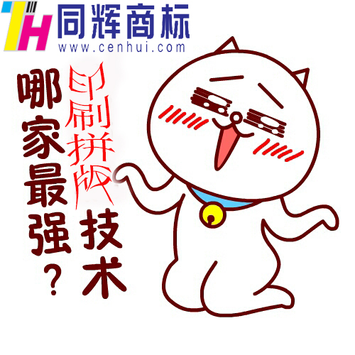 東莞印刷廠家常用的拼版方式有哪些？