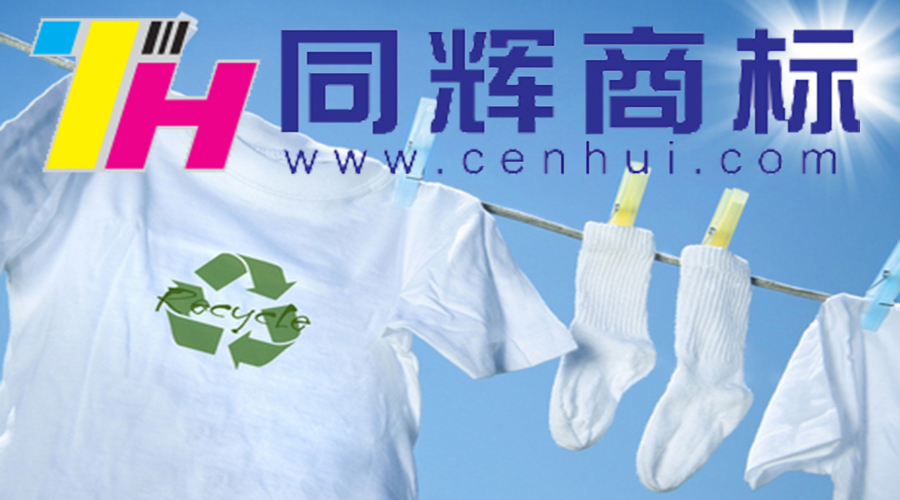 洗水嘜：你洗對(duì)衣服了嗎？