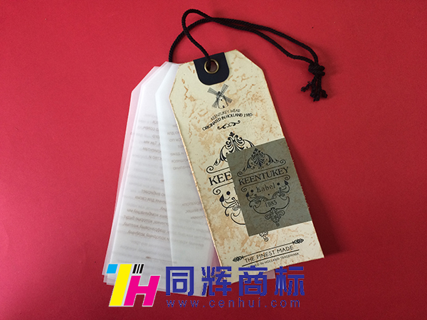 商標和吊牌是一樣的嗎？