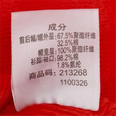 從易被忽視的衣服吊牌上能看出什么?