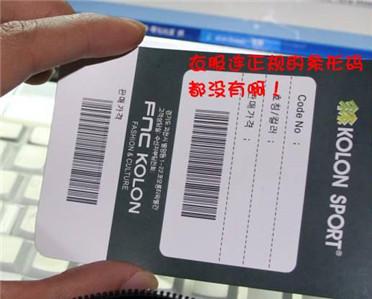 從易被忽視的衣服吊牌上能看出什么?