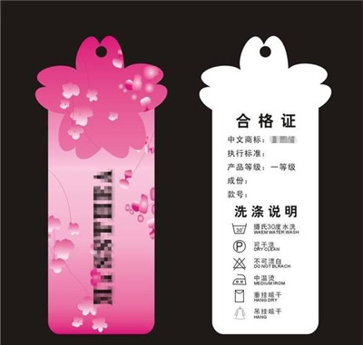 從易被忽視的衣服吊牌上能看出什么?