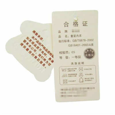 從易被忽視的衣服吊牌上能看出什么?