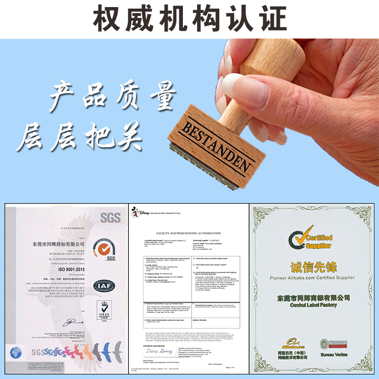 15372626116512.jpg 榮譽(yù)證書.jpg